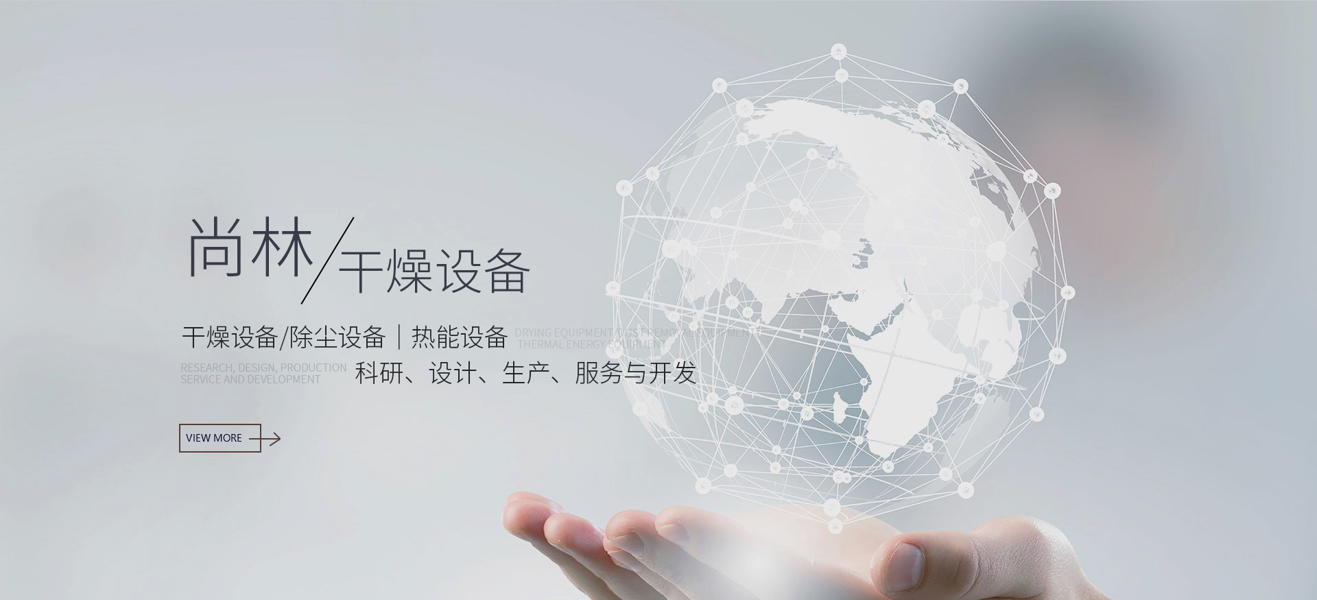 我公司网站改版上线 欢迎新老朋友联系咨询